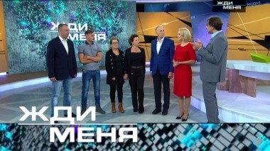 Выпуск от 9 ноября 2018 года 09.11.2018