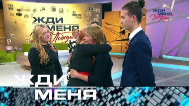 Специальный выпуск ко Дню Победы 08.05.2021