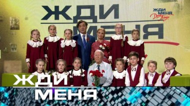 Спецвыпуск ко Дню Победы 12.05.2022