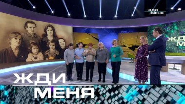 Выпуск от 10 декабря 2021 года 08.12.2021