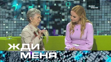 Выпуск от 10 сентября 2021 года 09.09.2021