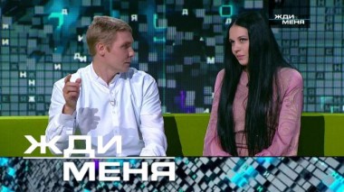 Выпуск от 11 декабря 2020 года 10.12.2020