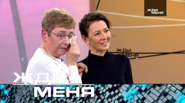 Выпуск от 11 марта 2022 года 09.03.2022