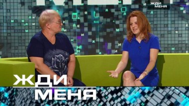 Выпуск от 11 сентября 2020 года 10.09.2020