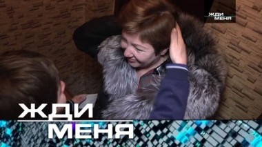 Выпуск от 12 февраля 2021 года 11.02.2021