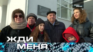 Выпуск от 12 марта 2021 года 09.03.2021