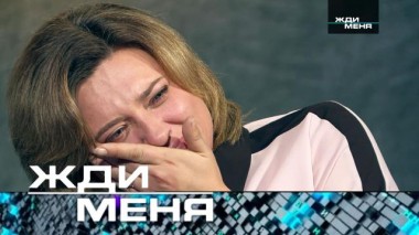 Выпуск от 12 ноября 2021 года 11.11.2021