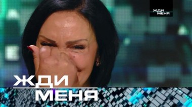 Выпуск от 13 ноября 2020 года 12.11.2020