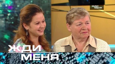 Выпуск от 14 августа 2020 года 12.08.2020