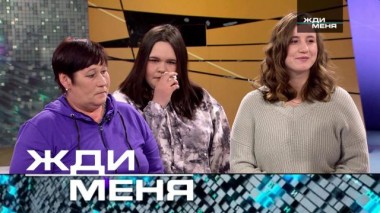 Выпуск от 15 апреля 2022 года 15.04.2022