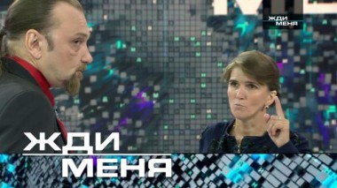 Выпуск от 15 октября 2021 года 14.10.2021