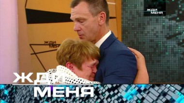 Выпуск от 16 октября 2020 года 16.10.2020