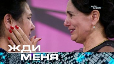 Выпуск от 17 декабря 2021 года 16.12.2021