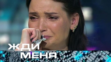 Выпуск от 17 сентября 2021 года 14.09.2021