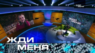 Выпуск от 18 декабря 2020 года 17.12.2020