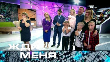 Выпуск от 18 февраля 2022 года 16.02.2022