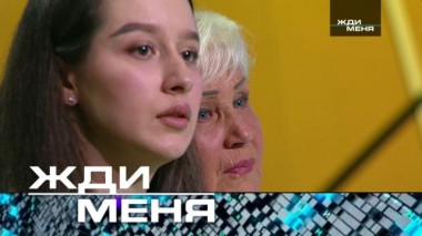 Выпуск от 18 июня 2021 года 16.06.2021