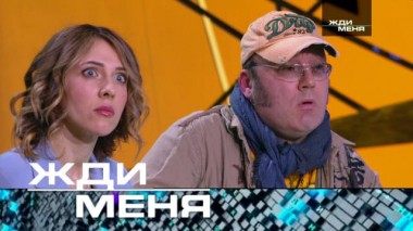 Выпуск от 19 марта 2021 года 18.03.2021