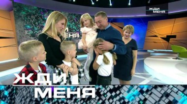 Выпуск от 19 ноября 2021 года 17.11.2021