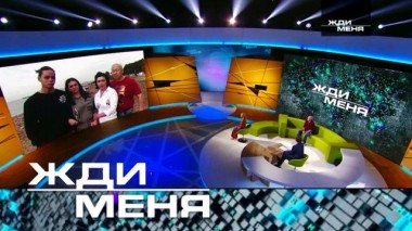 Выпуск от 2 октября 2020 года 01.10.2020