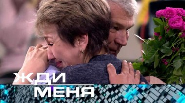 Выпуск от 20 мая 2022 года 18.05.2022