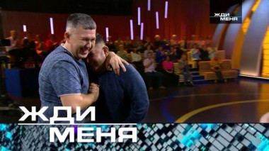 Выпуск от 20 января 2023 года 18.01.2023