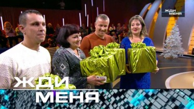 Выпуск от 23 декабря 2022 года 22.12.2022