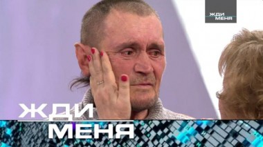 Выпуск от 25 марта 2022 года 24.03.2022
