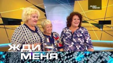 Выпуск от 25 сентября 2020 года 25.09.2020