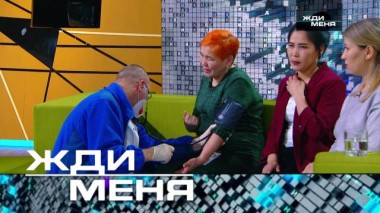 Выпуск от 26 февраля 2021 года 25.02.2021