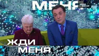 Выпуск от 26 марта 2021 года 25.03.2021