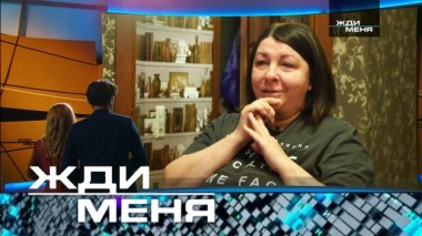 Выпуск от 27 ноября 2020 года 25.11.2020