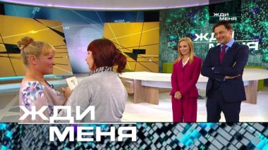 Выпуск от 28 августа 2020 года 27.08.2020