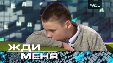 Выпуск от 28 января 2022 года 26.01.2022