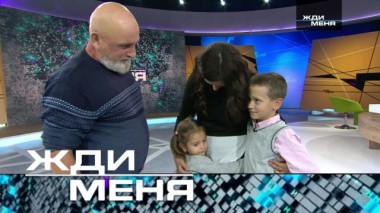 Выпуск от 29 октября 2021 года 28.10.2021