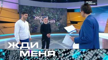 Выпуск от 29 января 2021 года 27.01.2021