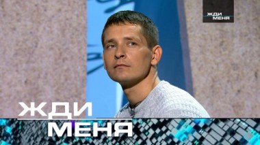 Выпуск от 3 марта 2023 года 01.03.2023