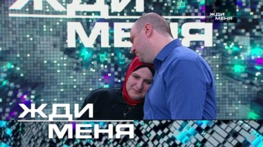 Выпуск от 30 апреля 2021 года 29.04.2021