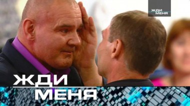 Выпуск от 30 октября 2020 года 29.10.2020