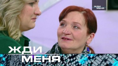 Выпуск от 4 декабря 2020 года 03.12.2020