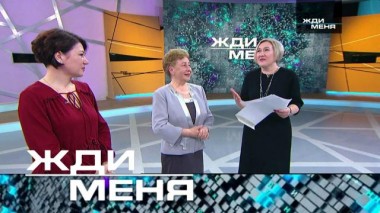 Выпуск от 4 июня 2021 года 04.06.2021