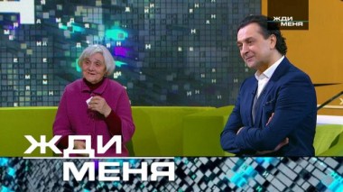 Выпуск от 5 февраля 2021 года 04.02.2021