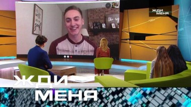 Выпуск от 6 ноября 2020 года 05.11.2020