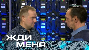 Выпуск от 8 октября 2021 года 08.10.2021