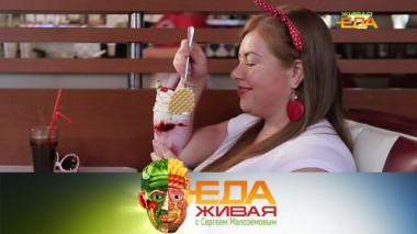 Бодипотизив и здоровое ожирение, польза пресноводной рыбы и секреты выбора хорошего кваса 06.06.2020