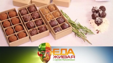 Цены и состав шоколадных конфет, вред и польза острого, секреты вкусного борща 25.04.2020