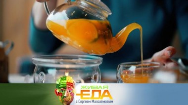 Что добавляют в чаи с разными вкусами и чем полезна подзабытая брюква 09.12.2023