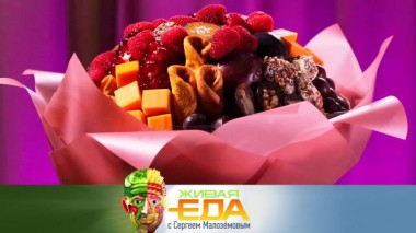 Эксперимент со съедобными букетами и продукты для чистой кожи 07.03.2025