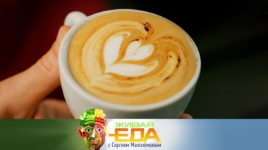 Экспериментальные рецепты капучино, секрет забытой крупы саго и рецепт капусты по-азиатски 22.02.2025