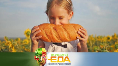 Кулинарный шедевр из заморозки, «отечные» продукты и свойства мяса лесных ежей 12.06.2026